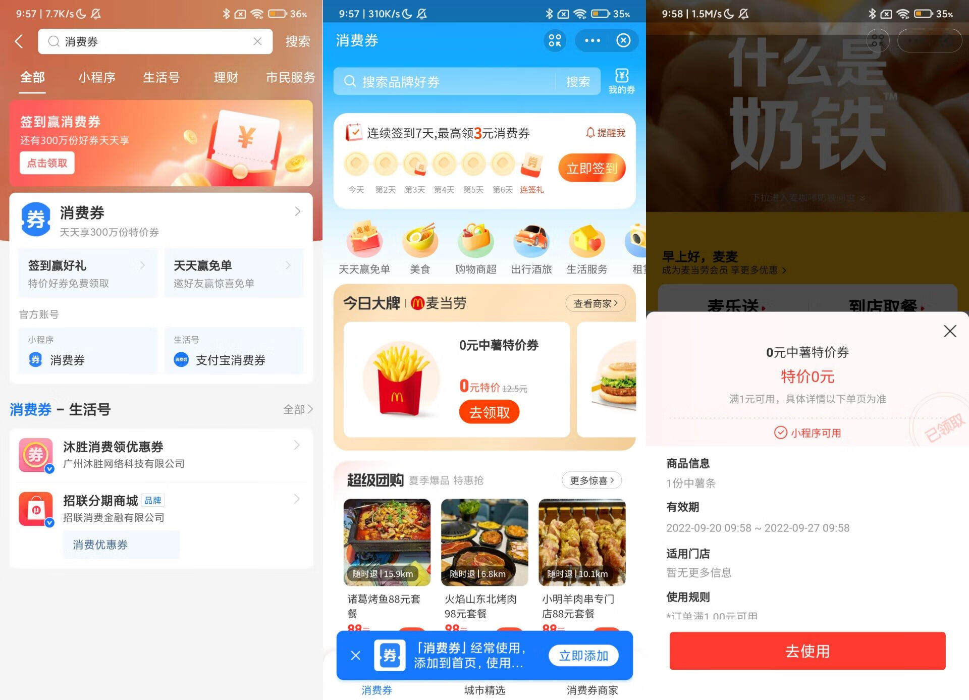 QQ图片20220920103246
