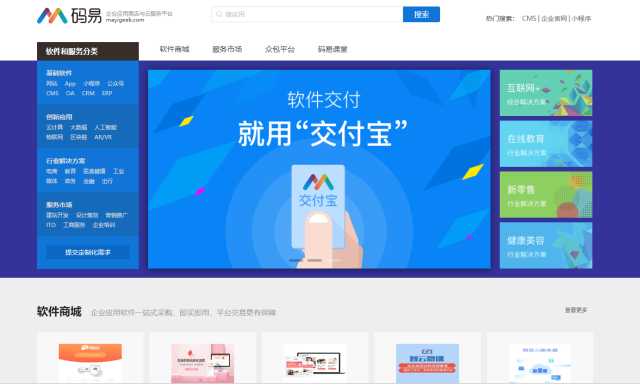 程序员可以从哪里接私活?-歪?是3.1415926吗 程序员可以从哪里接私活?-歪?是3.1415926吗