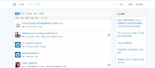 程序员可以从哪里接私活?-歪?是3.1415926吗 程序员可以从哪里接私活?-歪?是3.1415926吗