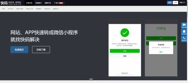 程序员可以从哪里接私活?-歪?是3.1415926吗 程序员可以从哪里接私活?-歪?是3.1415926吗